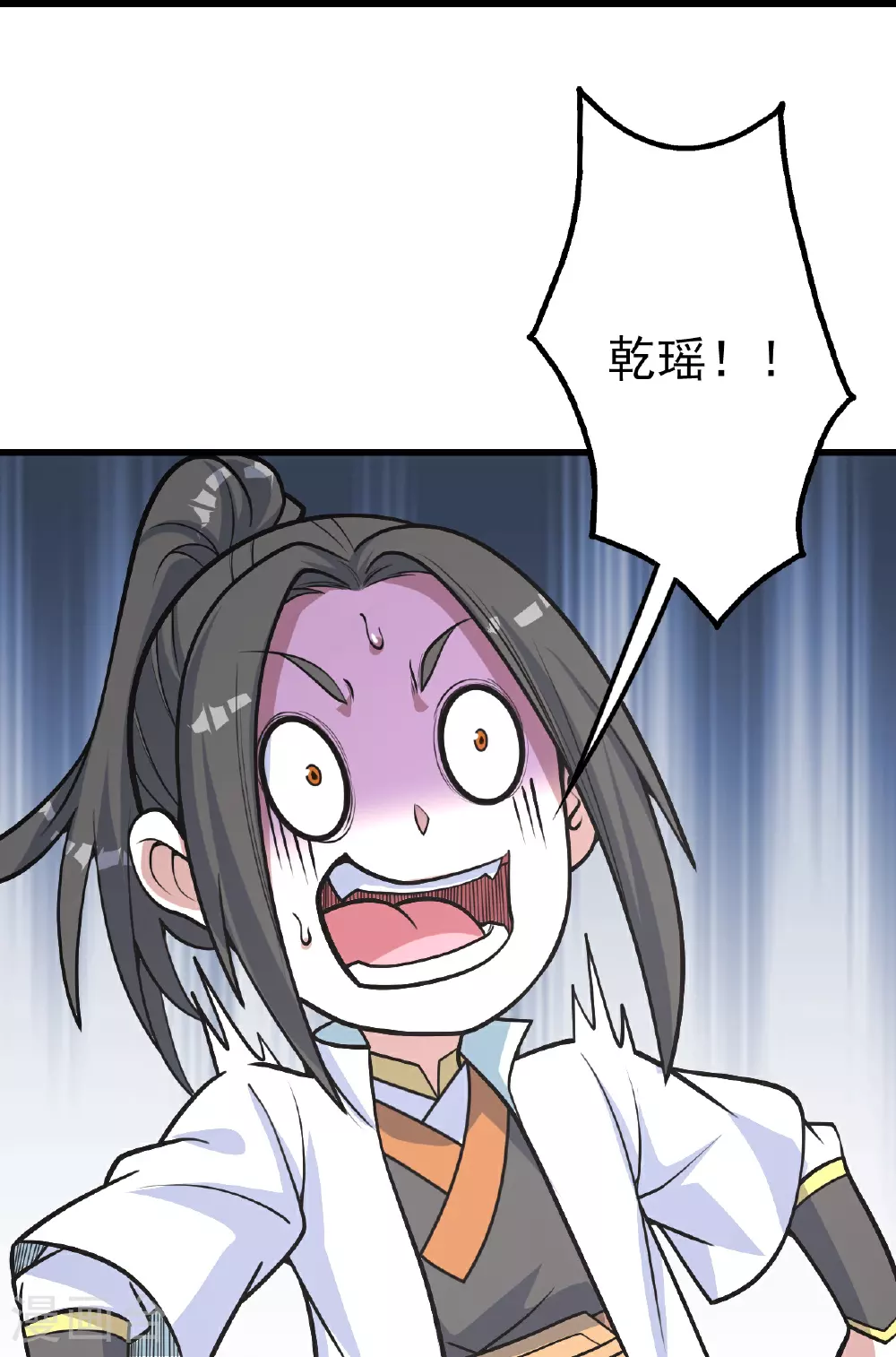 第353话 雷劫23