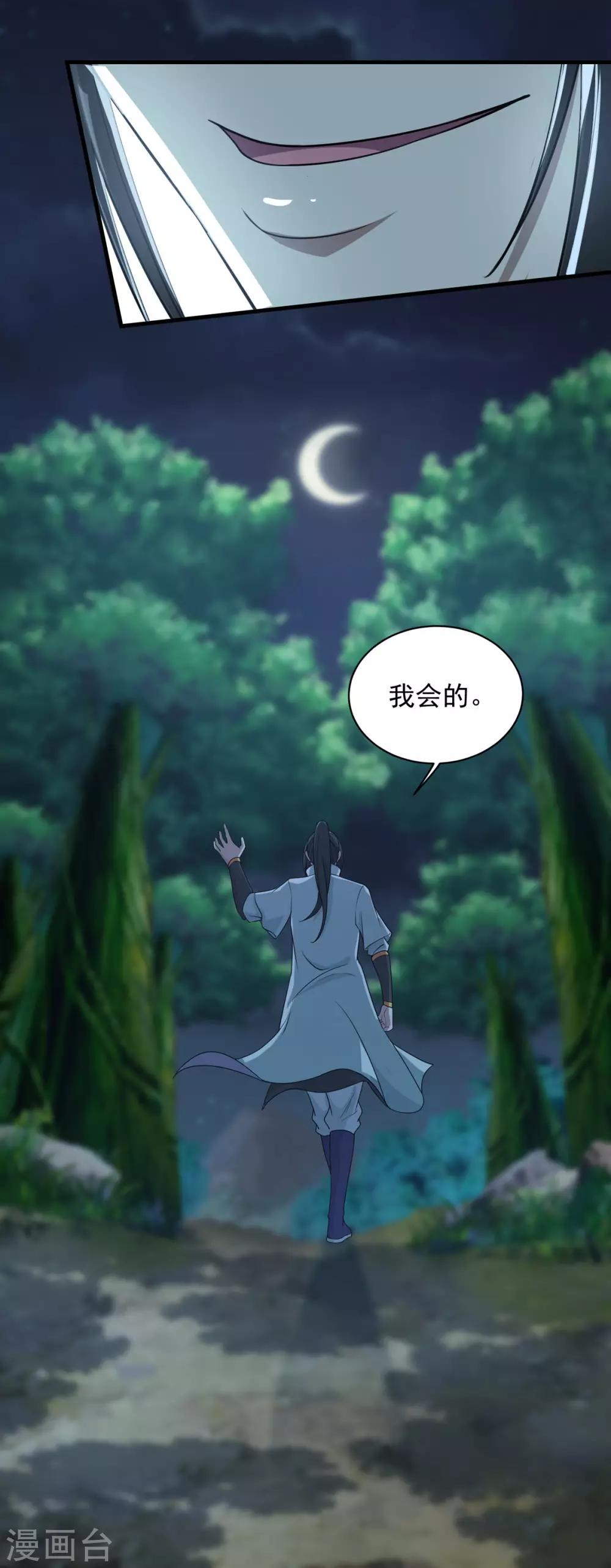 第15话 期待30
