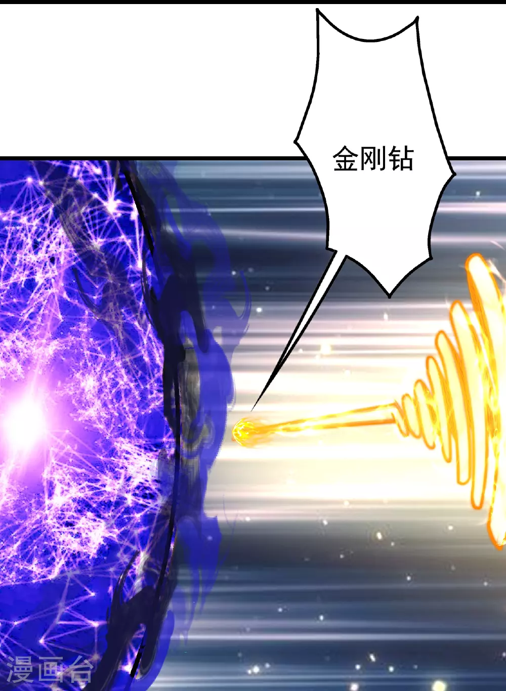 第384话 妖域VS佛域5