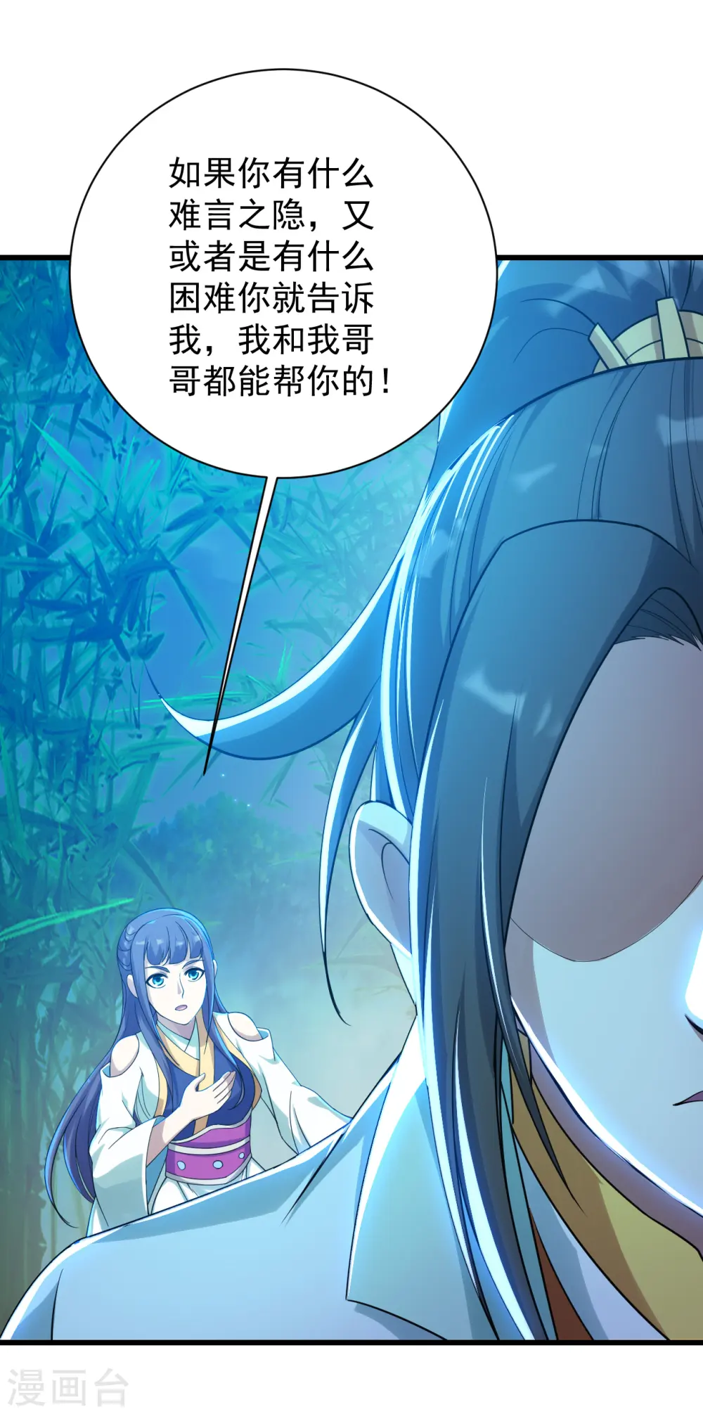 第153话 武帝12