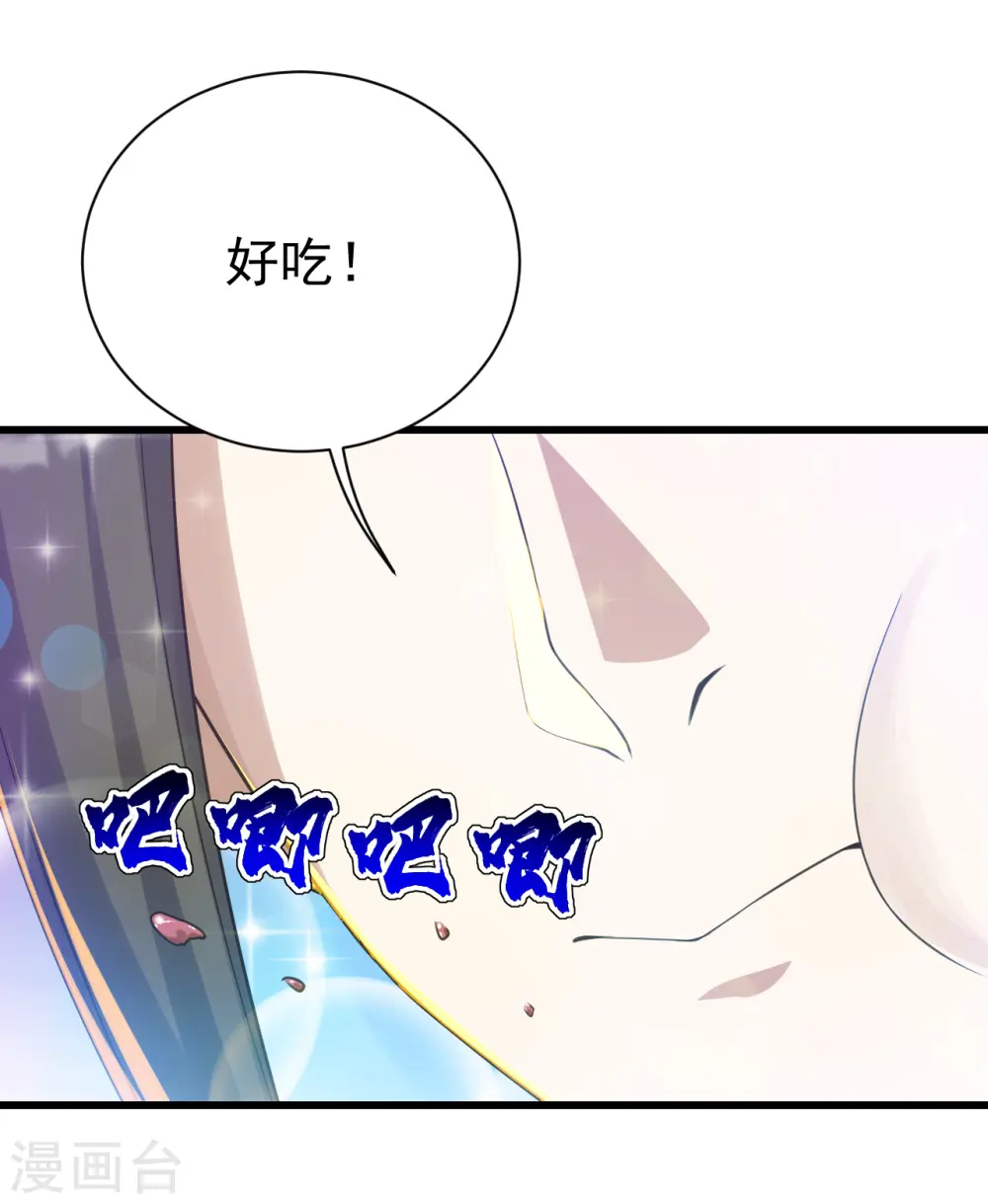 第127话 小武道碑的印记3