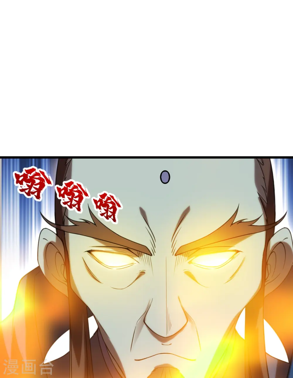 第239话 道州，新的征途（下）27