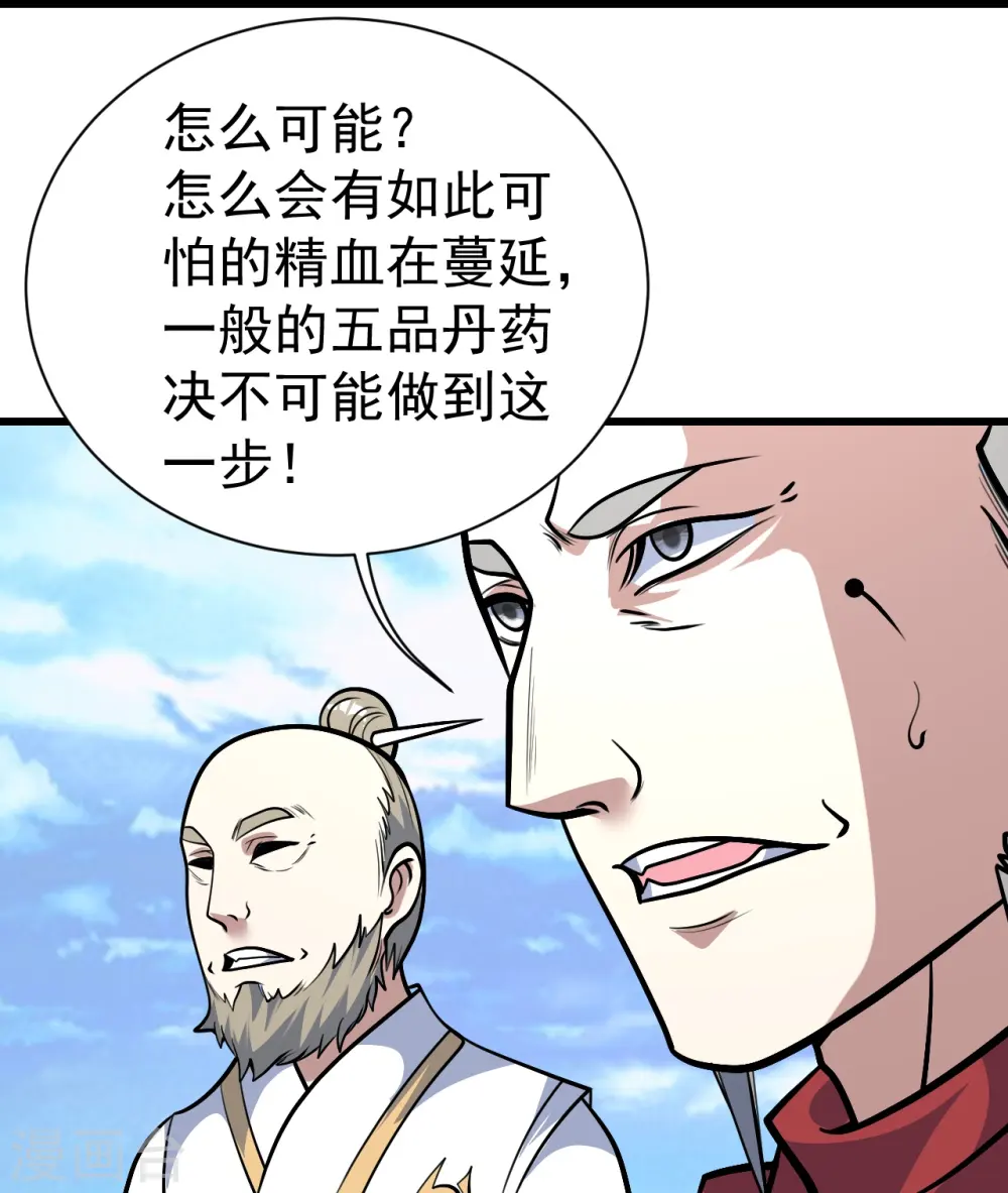 第336话 第四关25