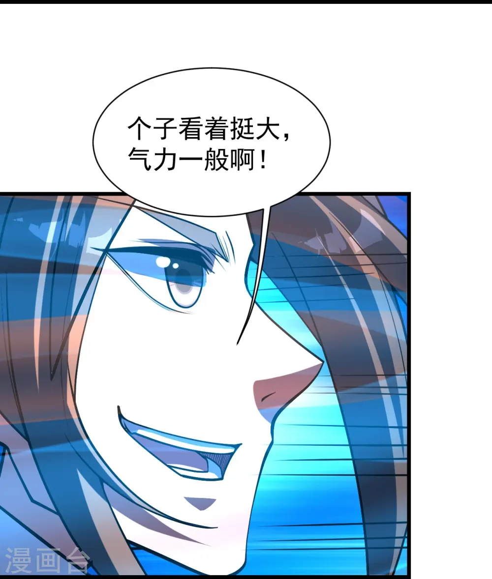 第307话 肉体19