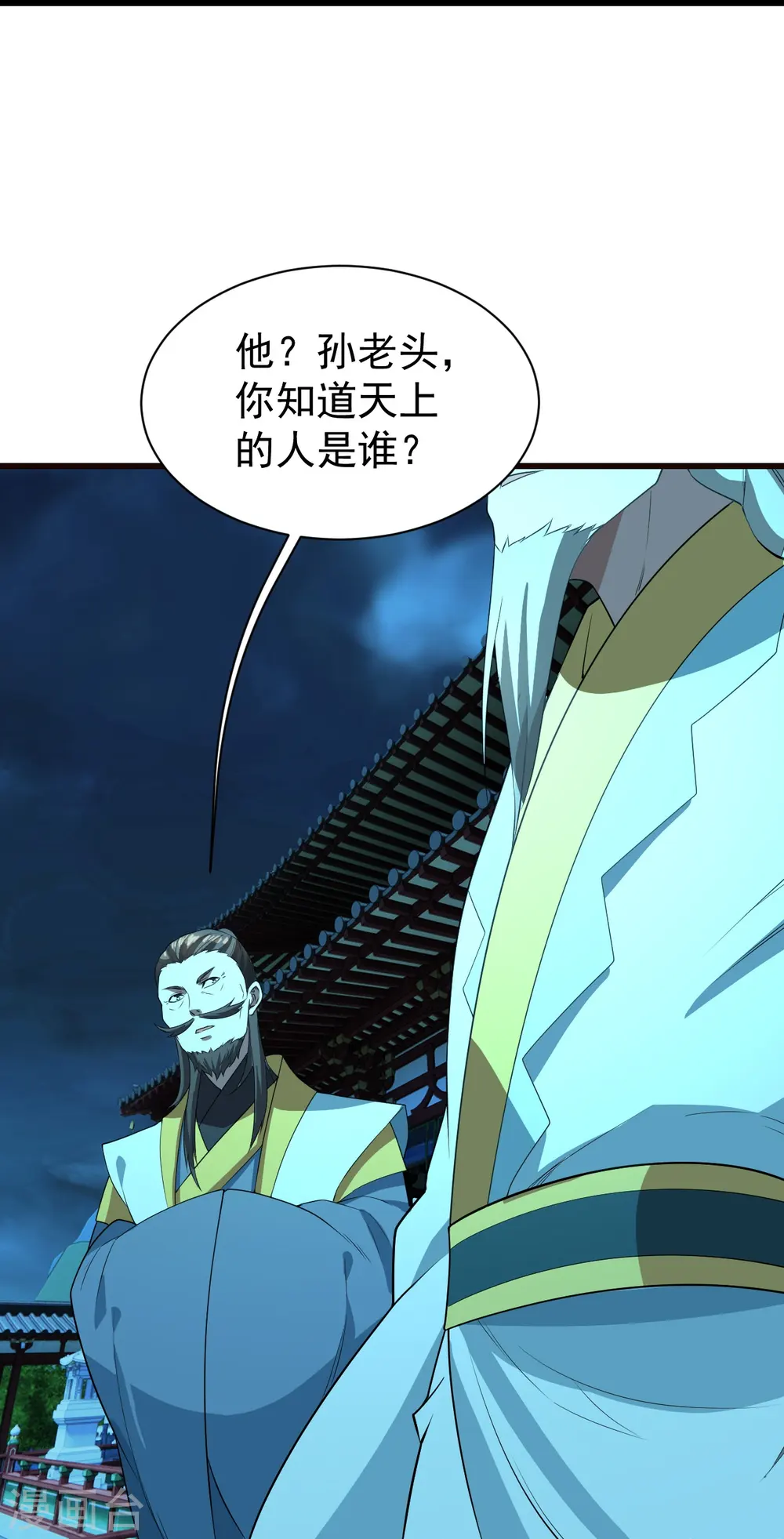 第231话 白衣28