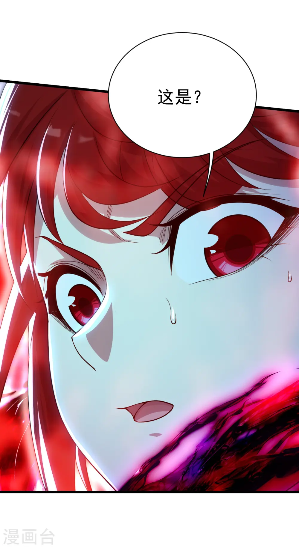 第182话 你想的可真美！29