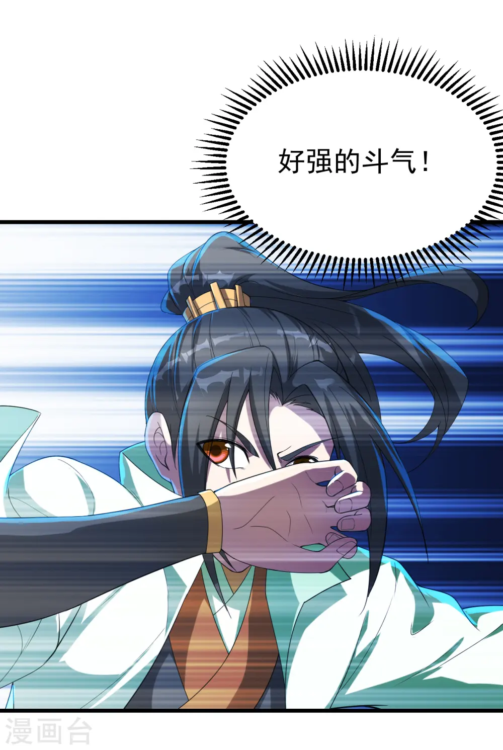 第106话 天梯4
