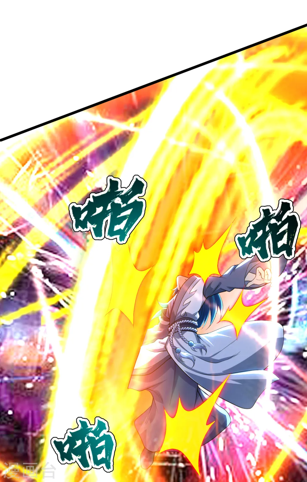 第187话 求我就饶你一命！38