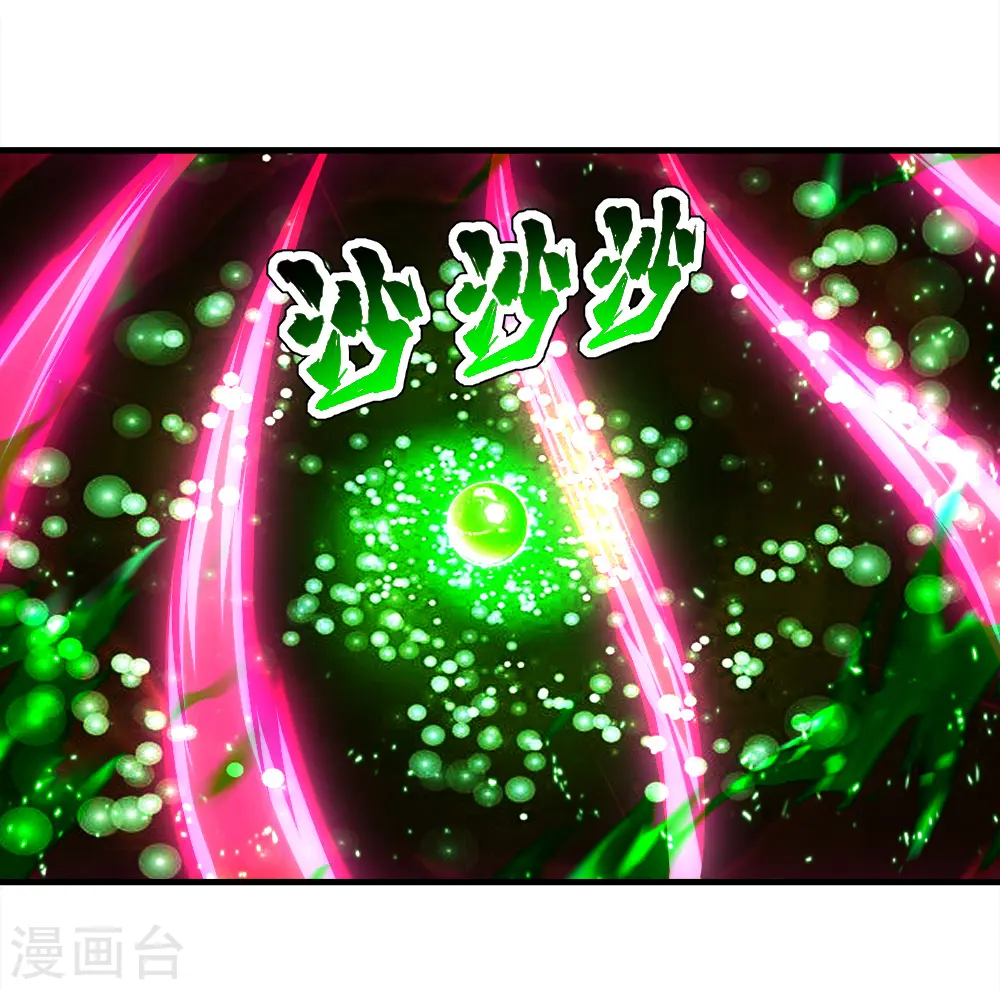 第63话 琉璃之焰6