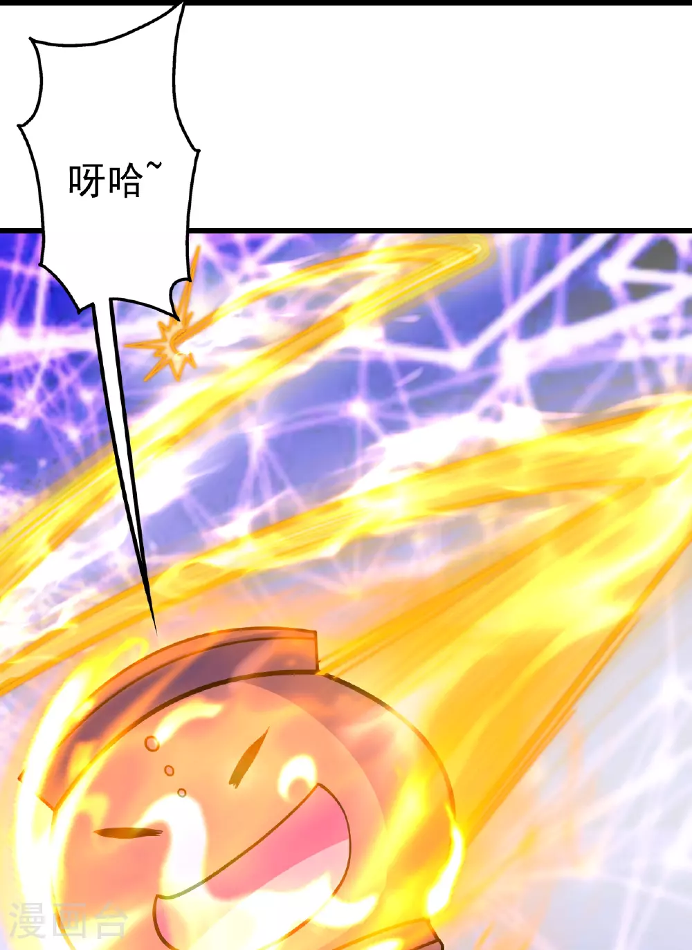 第384话 妖域VS佛域7