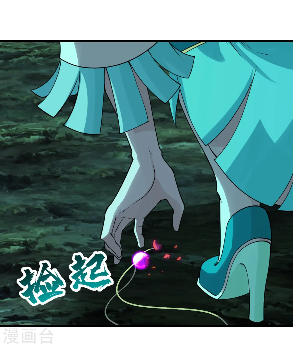 第208话 我是不是男人你试试？2