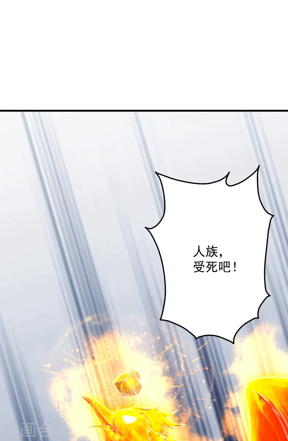第73话 再遇紫玉1