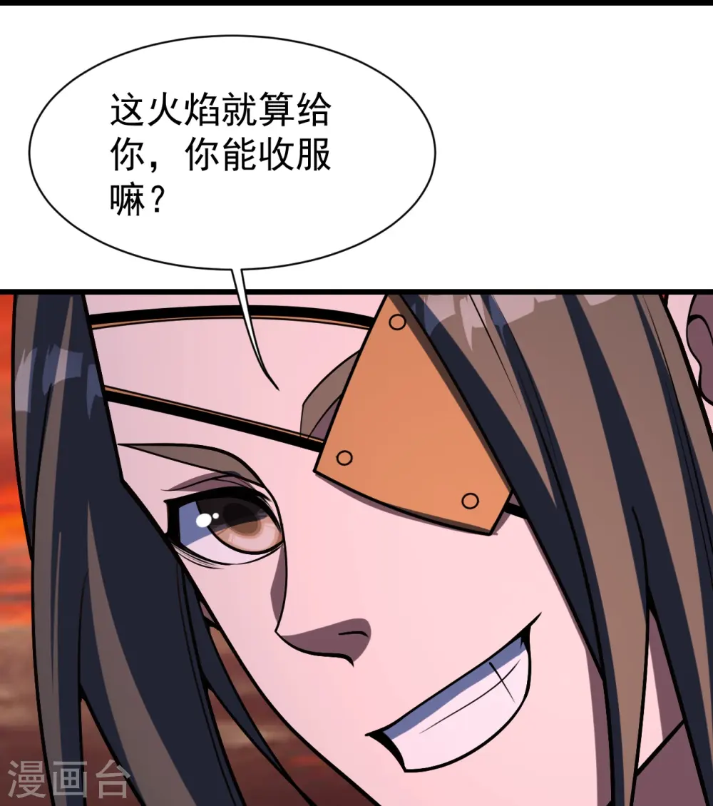 第305话 要被识破了吗？11