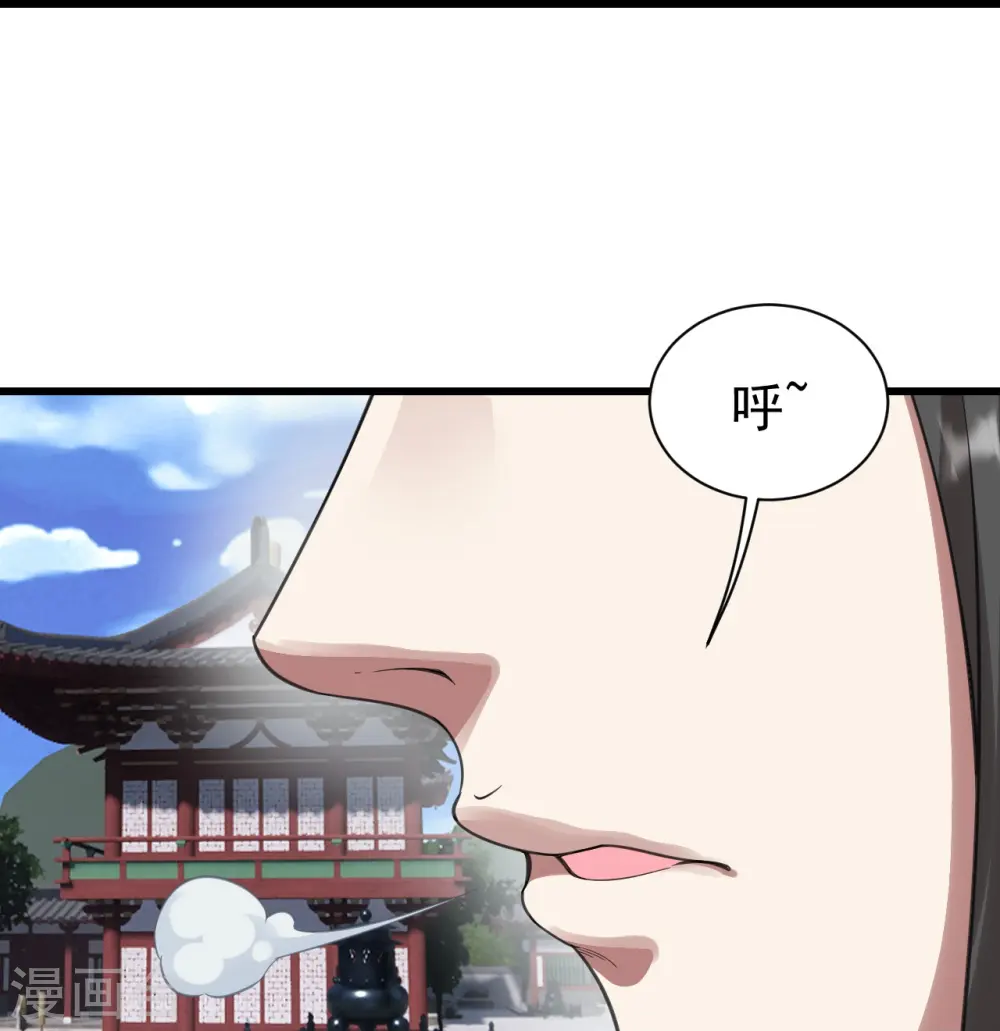 第238话 道州，新的征途（上）10