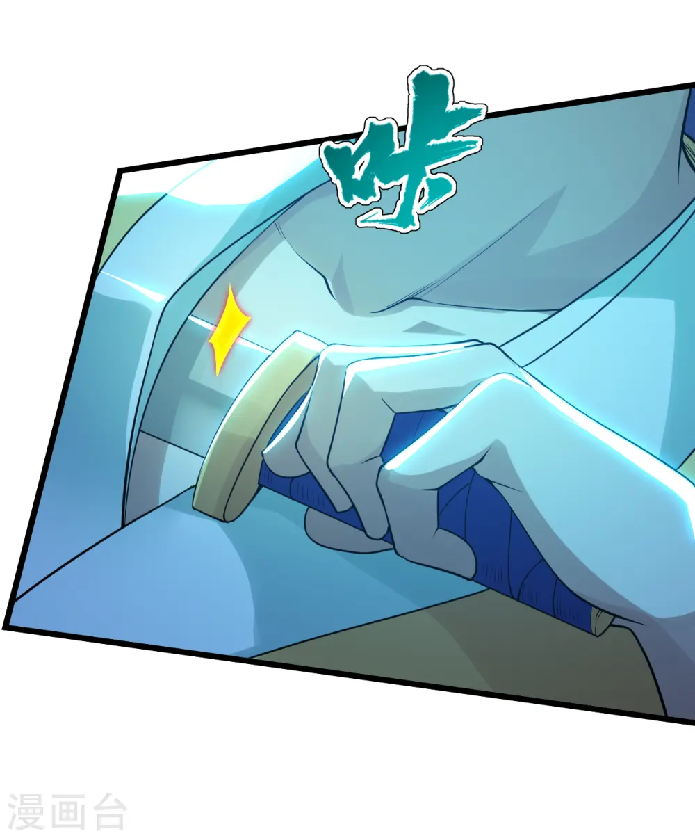 第175话 背叛？17