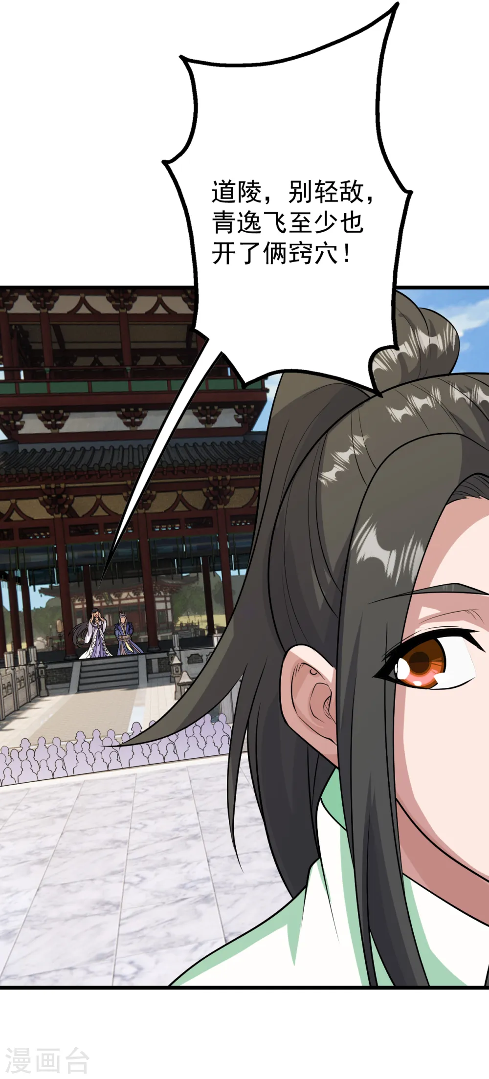 第225话 谁才是强者？39
