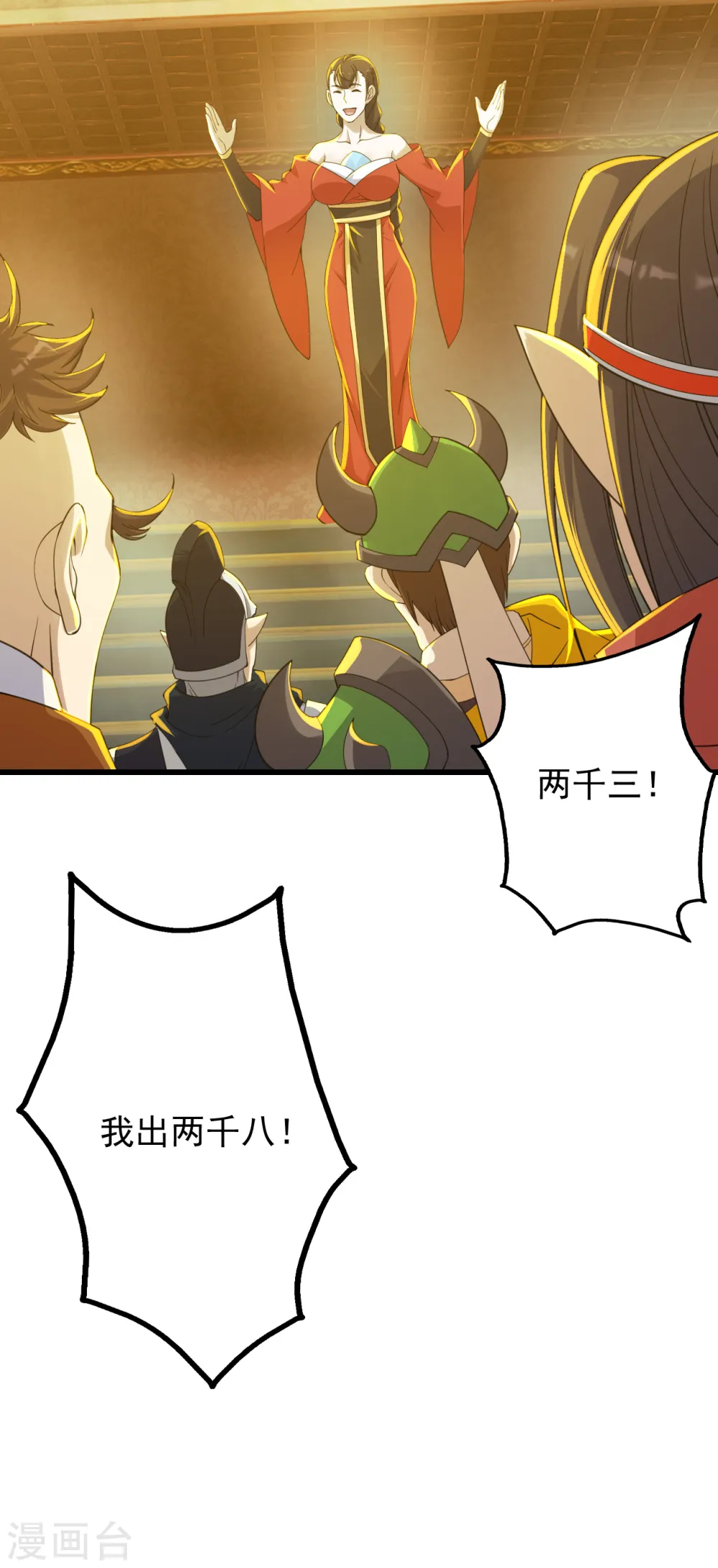 第150话 被认出！15