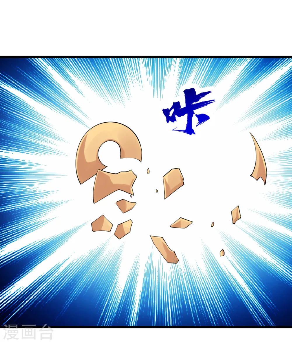第211话 脱胎池！33