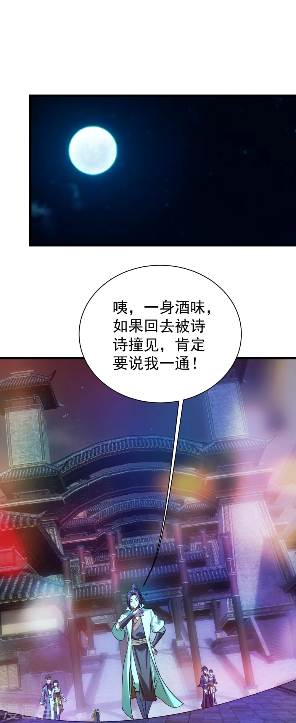 会员专属番外 诗诗篇 弥补小遗憾12