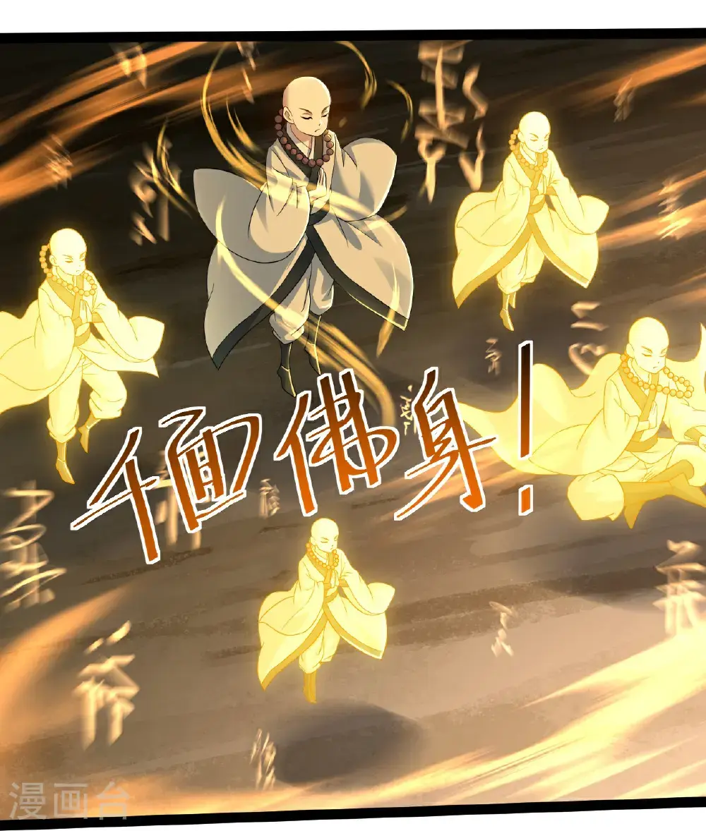 第416话 大帝墓穴26