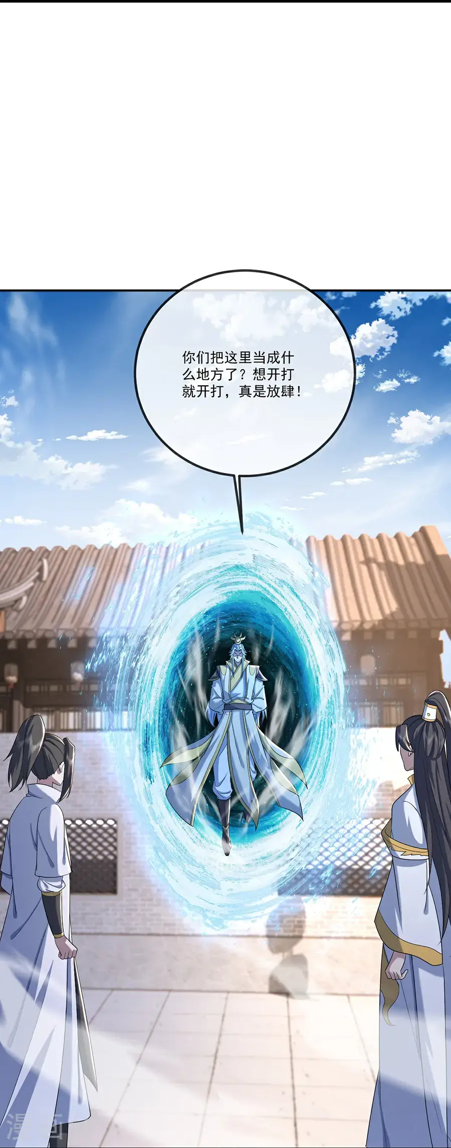 第411话 真凰圣药15