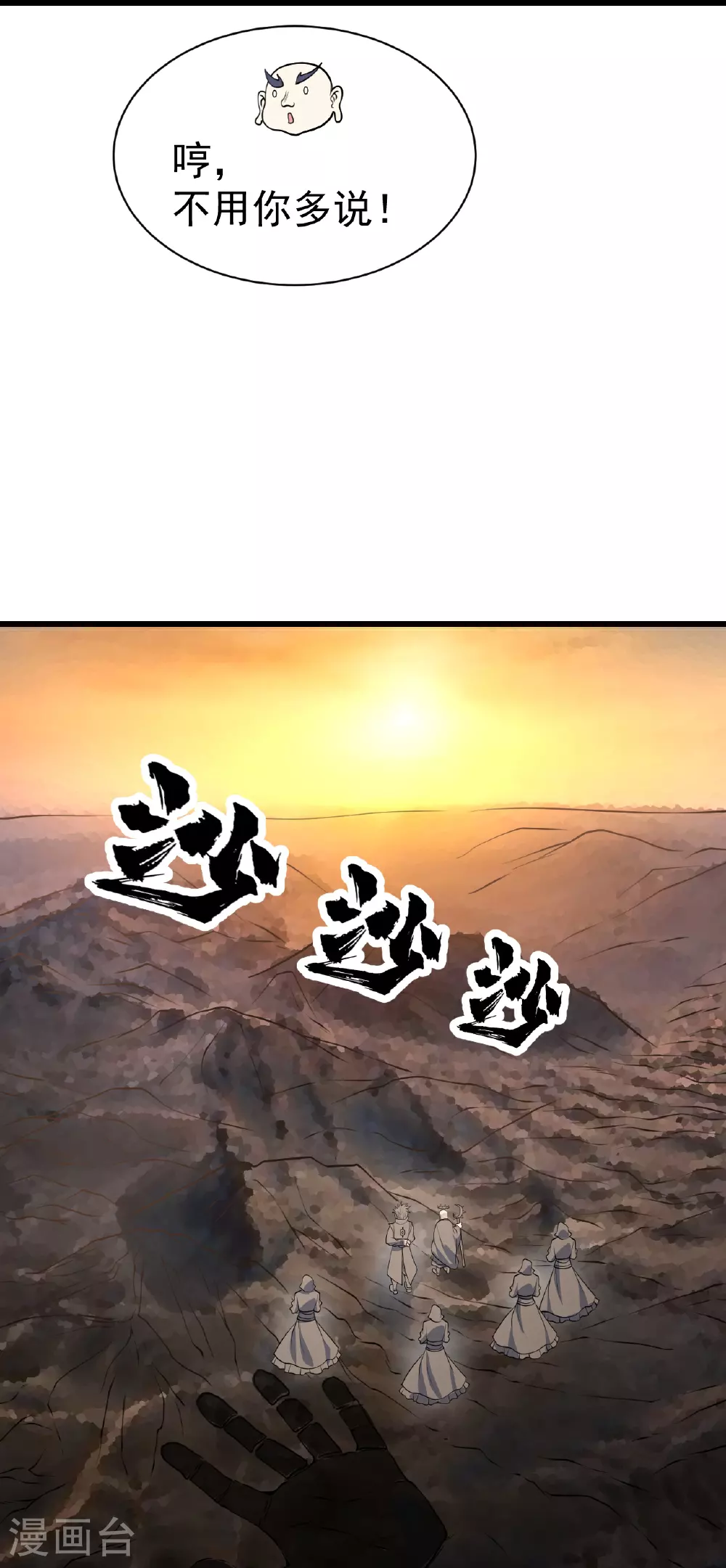 第356话 开启3