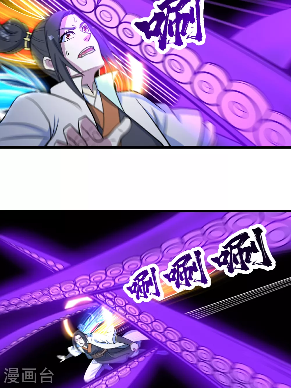 第381话 妖域至尊25