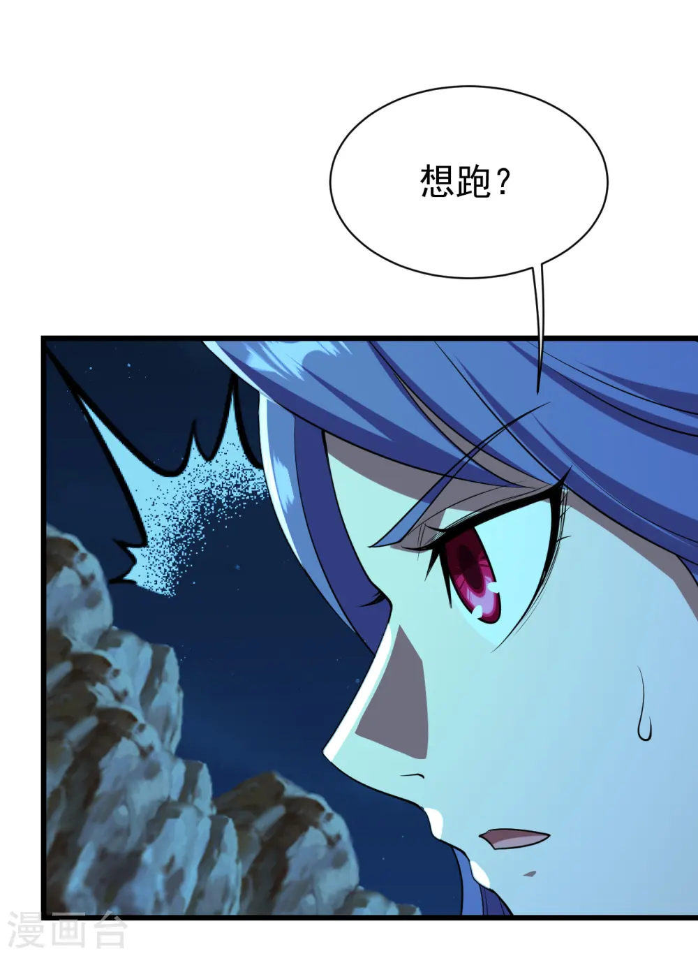 第205话 扒谁的衣服？40