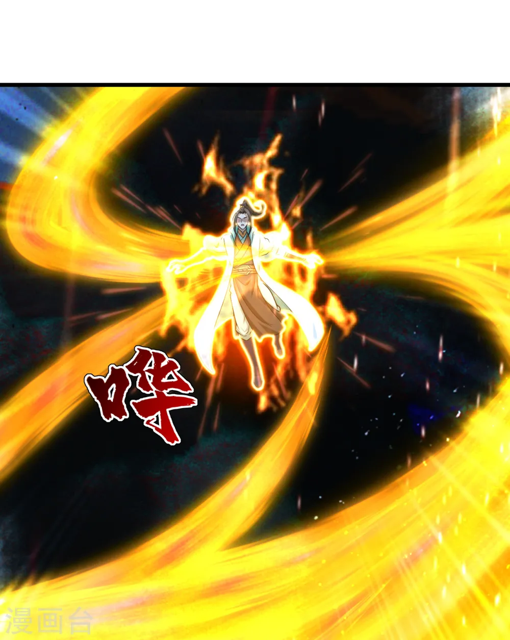 第189话 残留的本源之气！25
