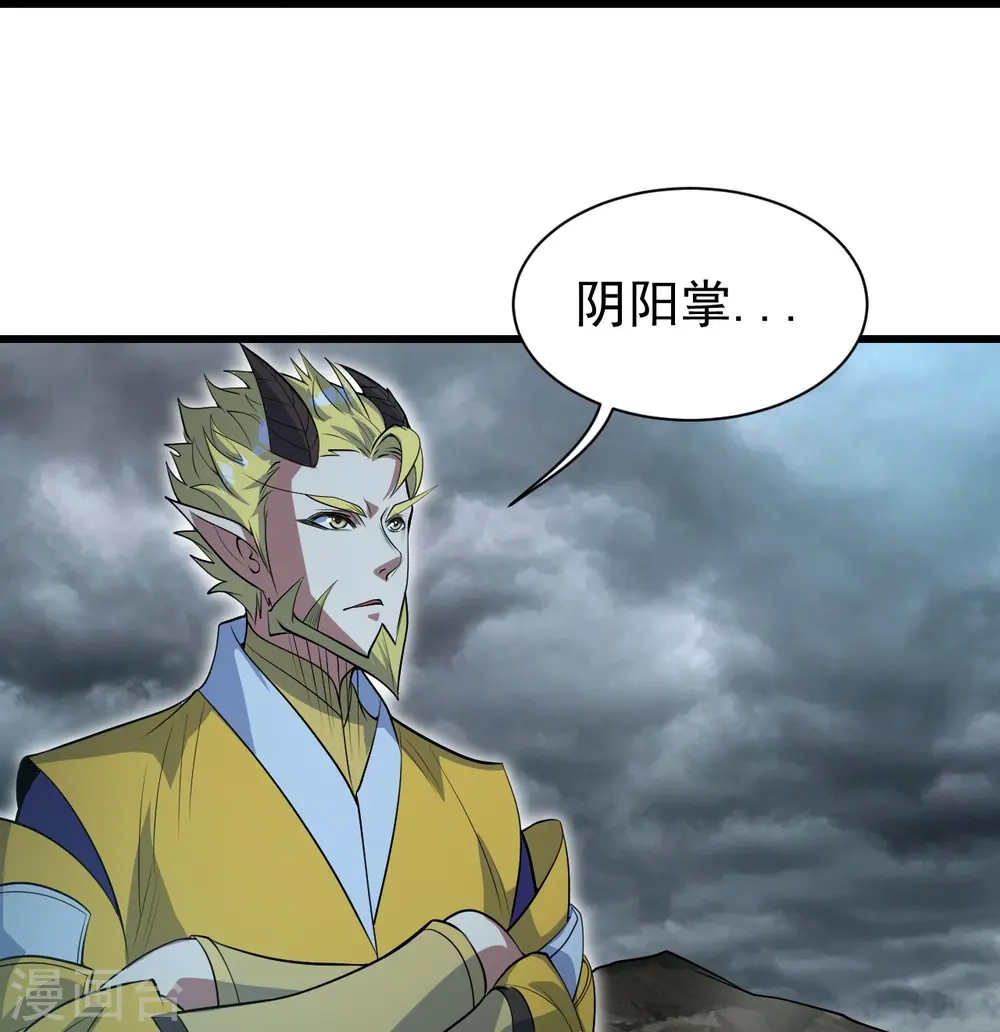 第278话 彻底暴露！25