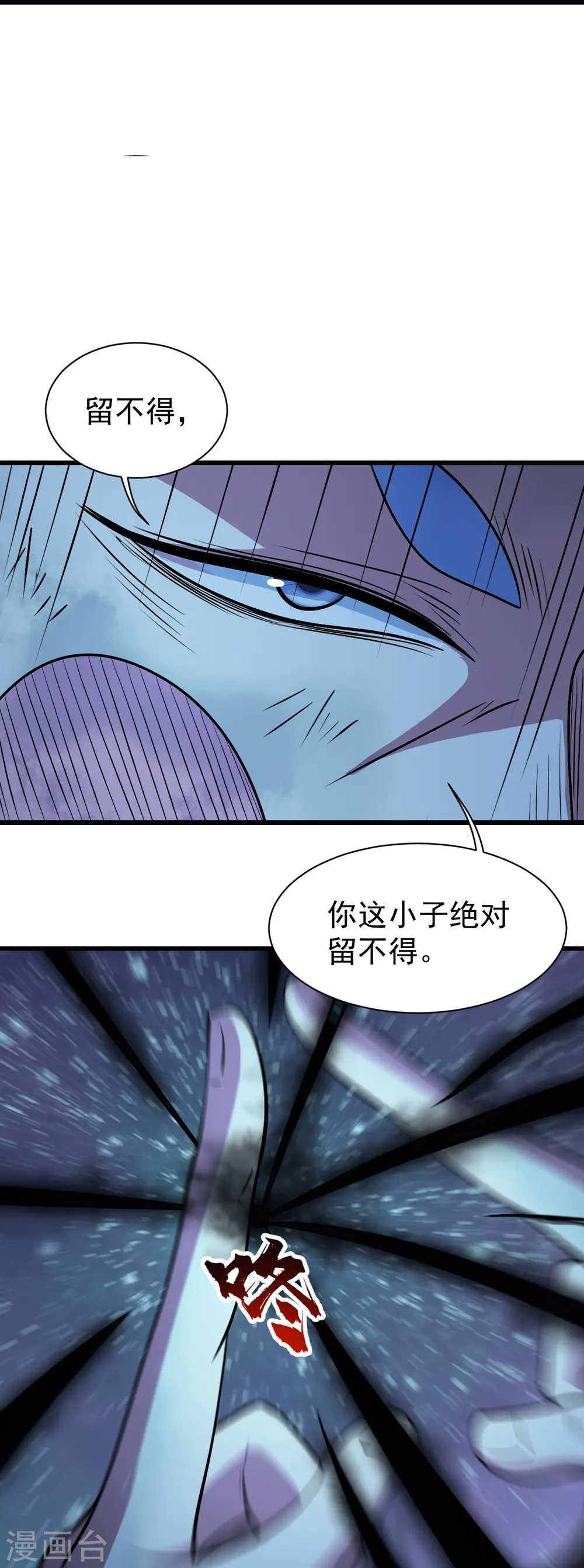 第260话 趁火打劫！12