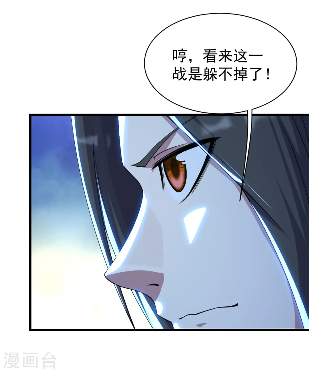 第158话 再遇王骏毅！15