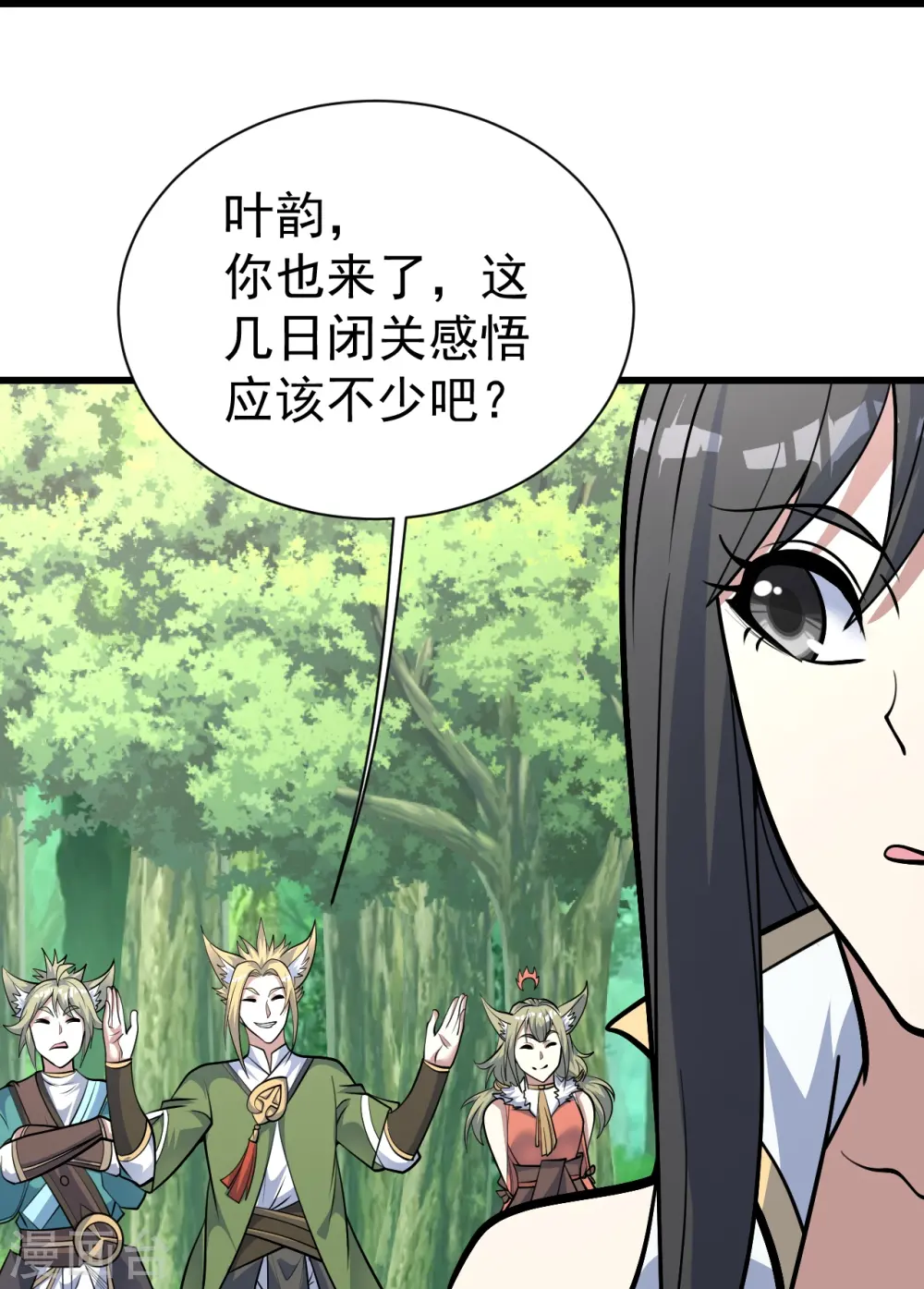 第332话 丹会开启14