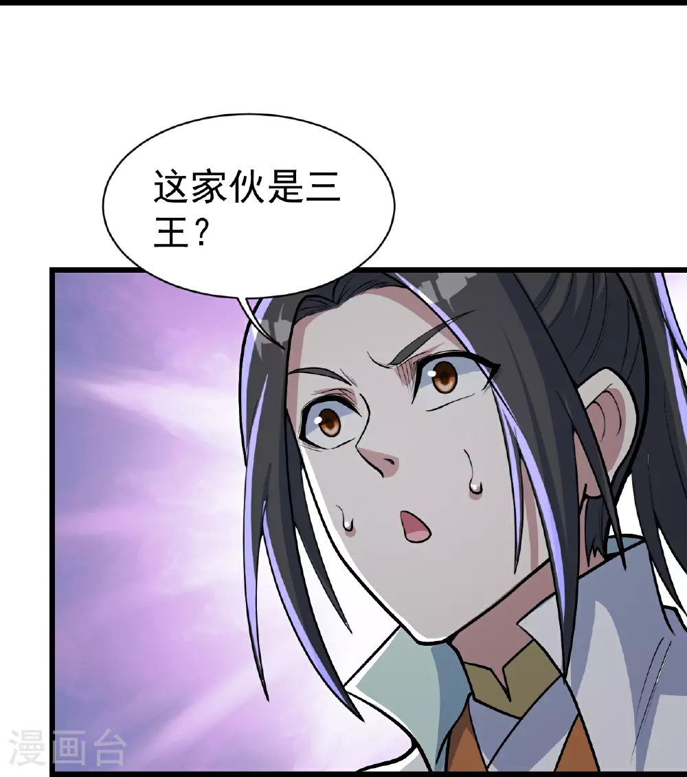 第357话 古天雷21