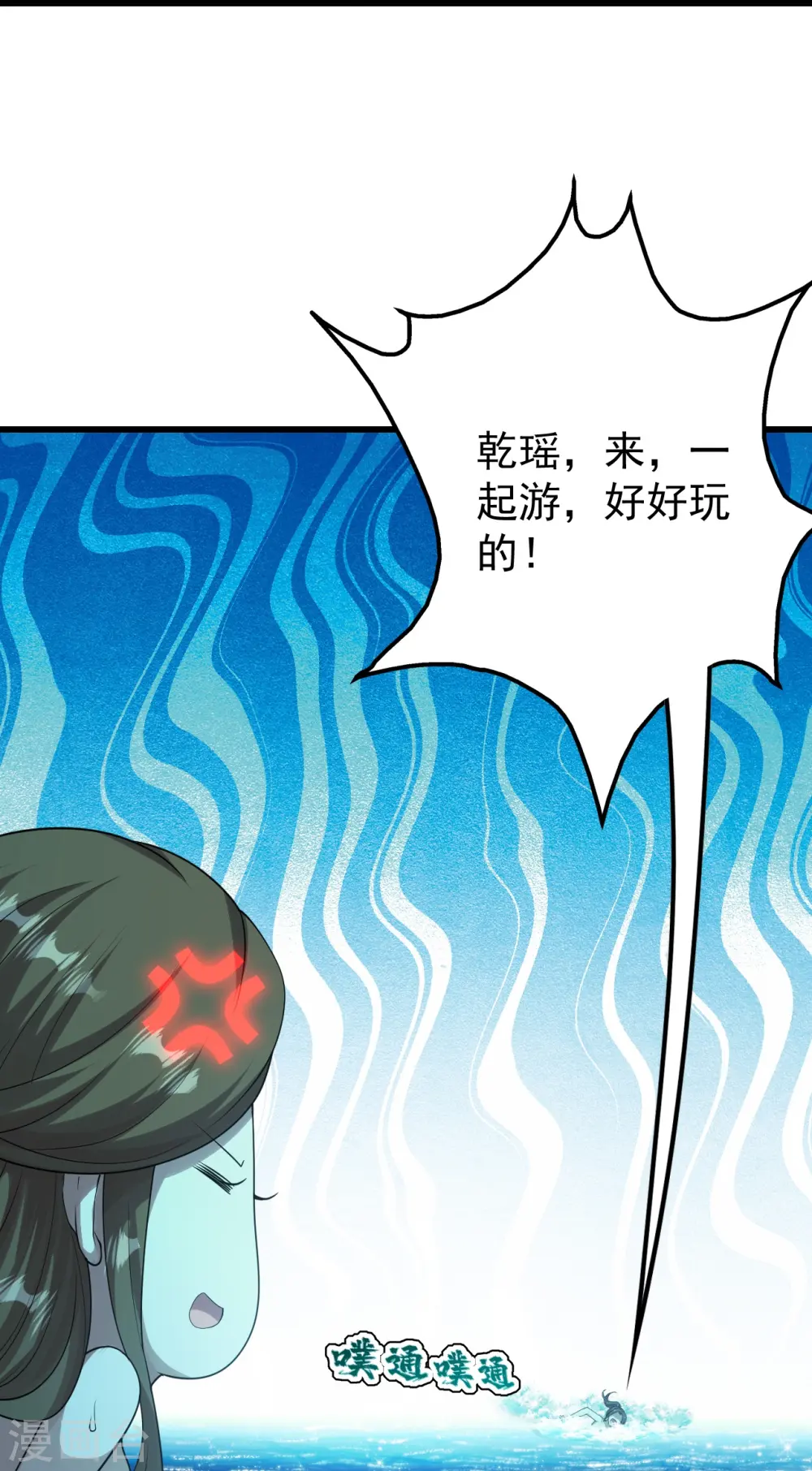 第213话 孔雀女子！6