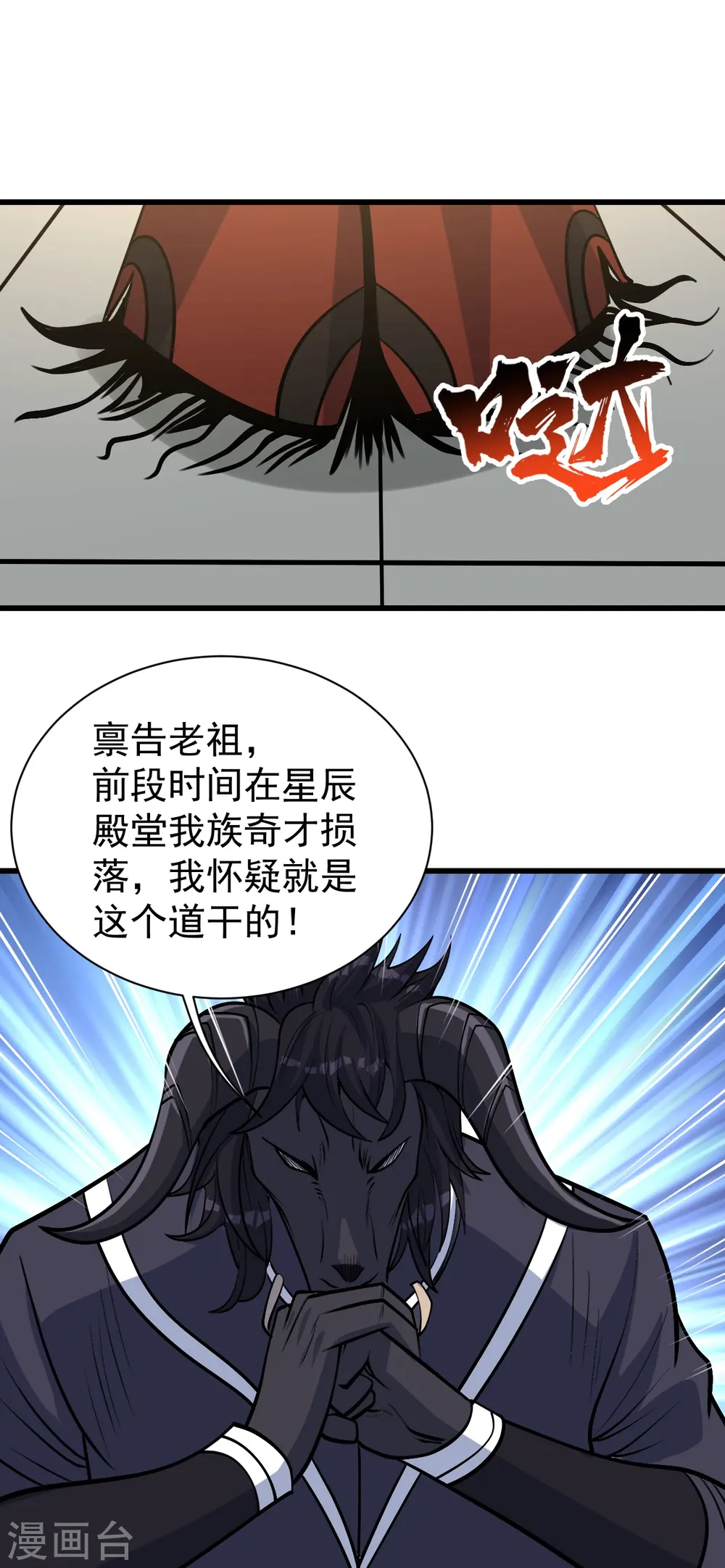 第324话 惊天动地的大事21