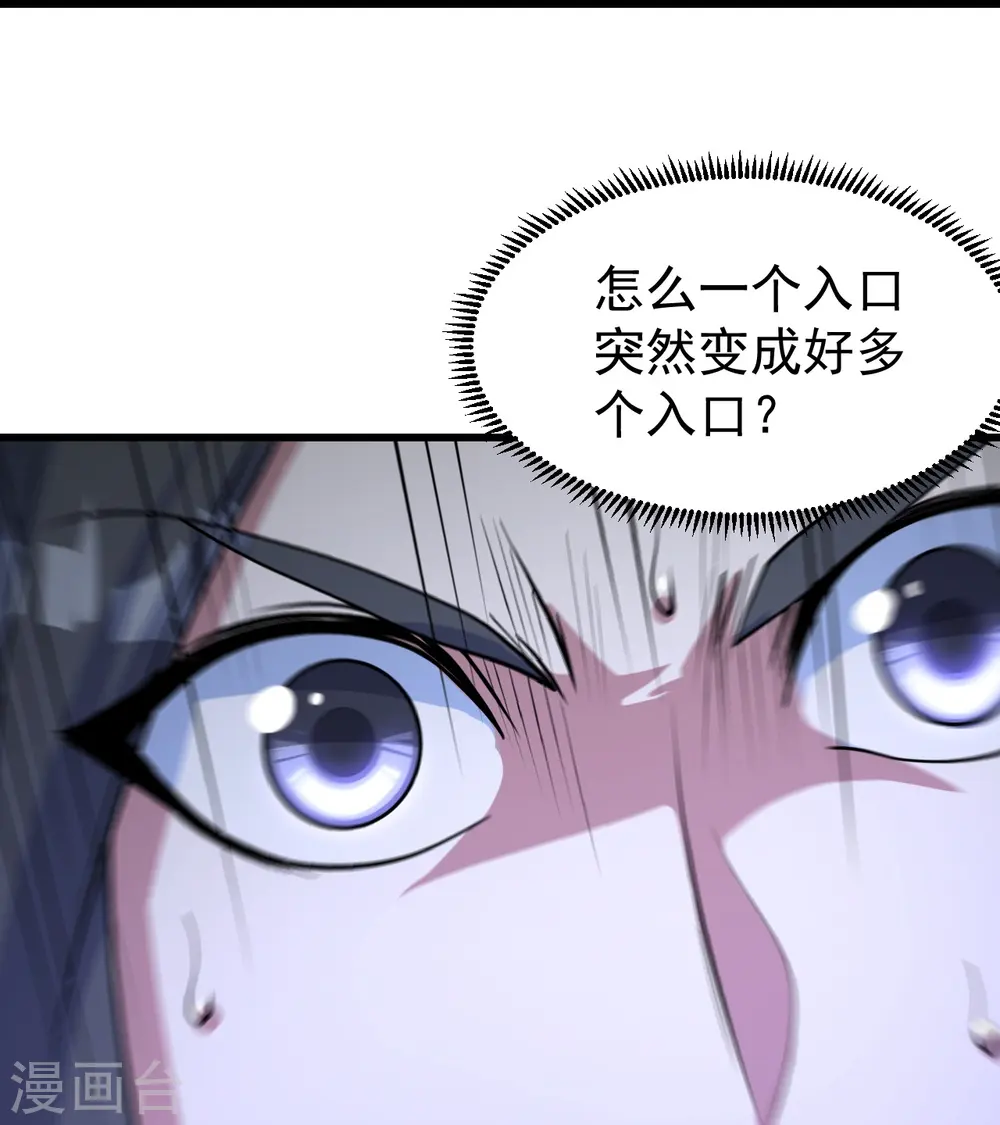 第282话 紫东平？3