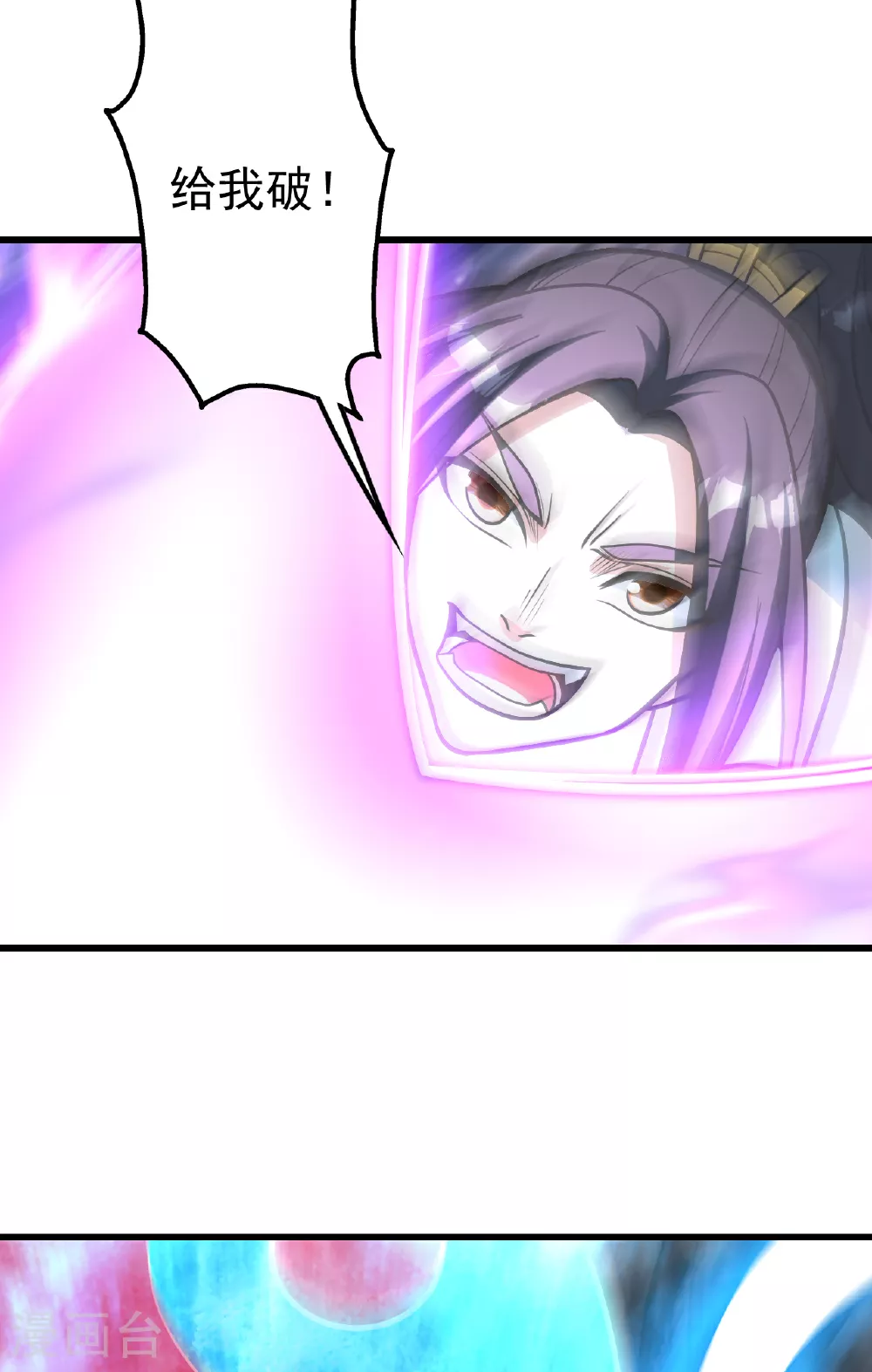 第372话 神箭经7