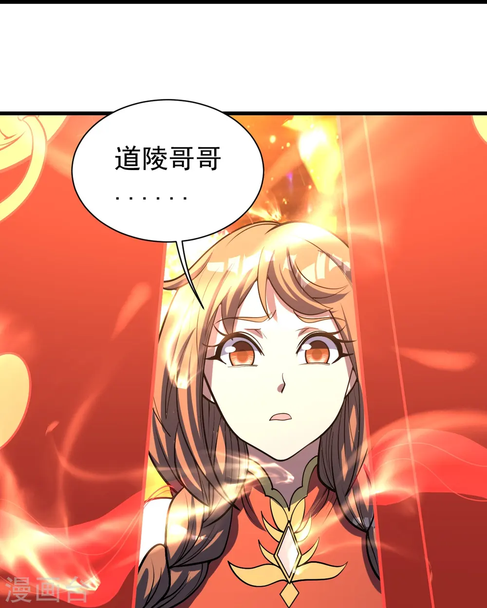 第325话 约定！12