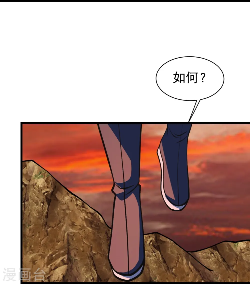 第308话 武王工的屈辱！28