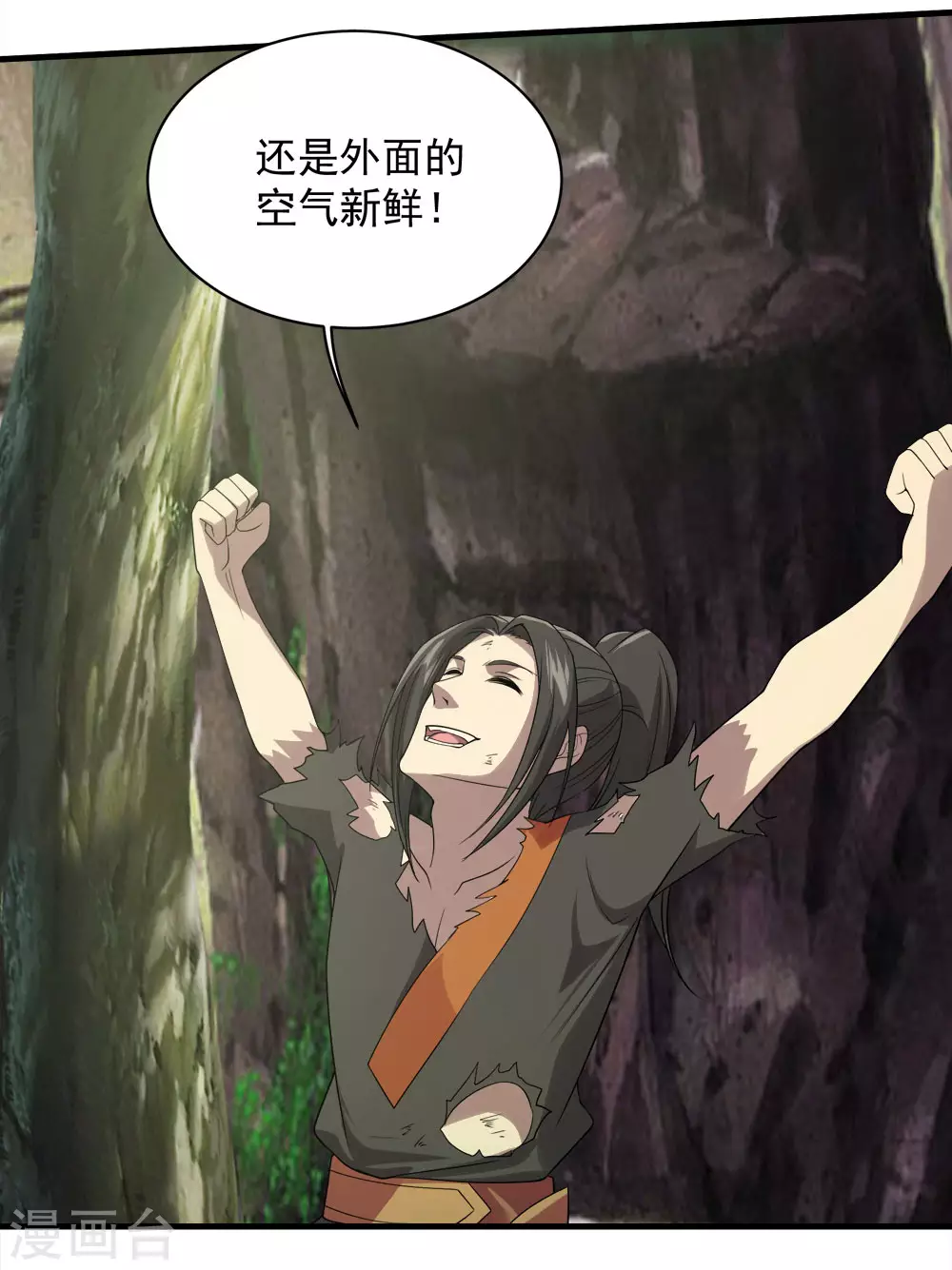 第48话 赤火灵鸟!18
