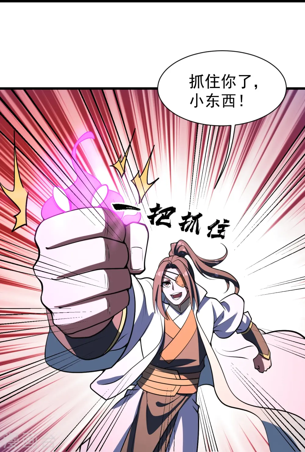 第305话 要被识破了吗？8