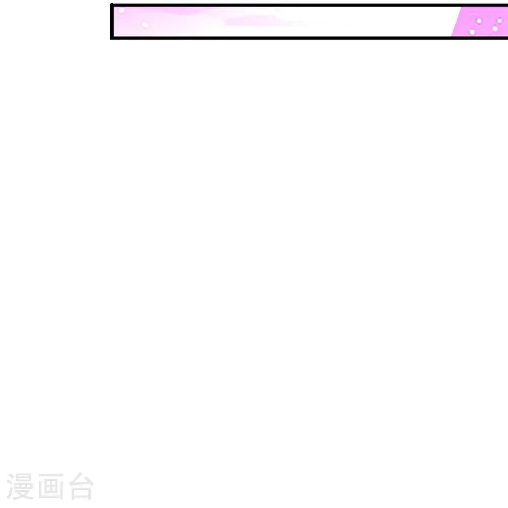 第441话 天地雷池7