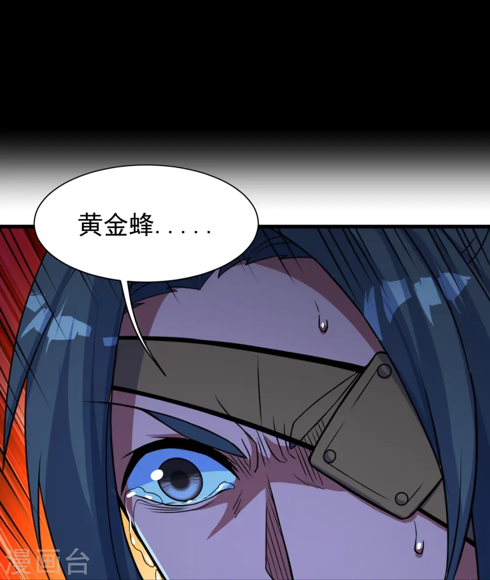 第264话 圣体苏醒？19