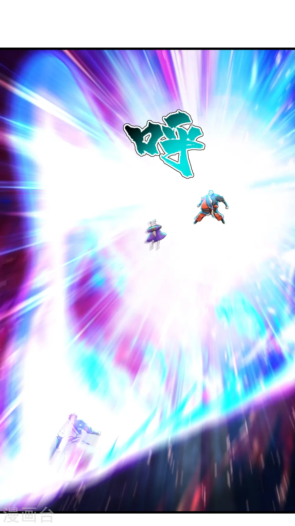 第169话 星辰学院VS武殿11