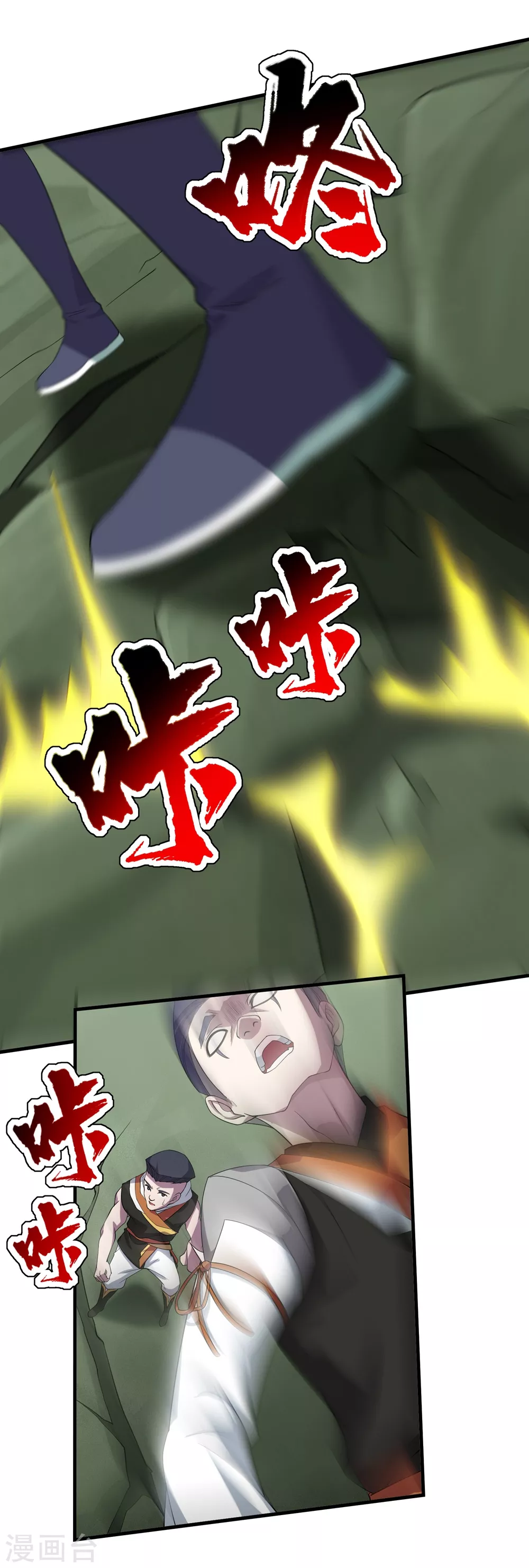 第35话 谁宰谁还不一定呢14