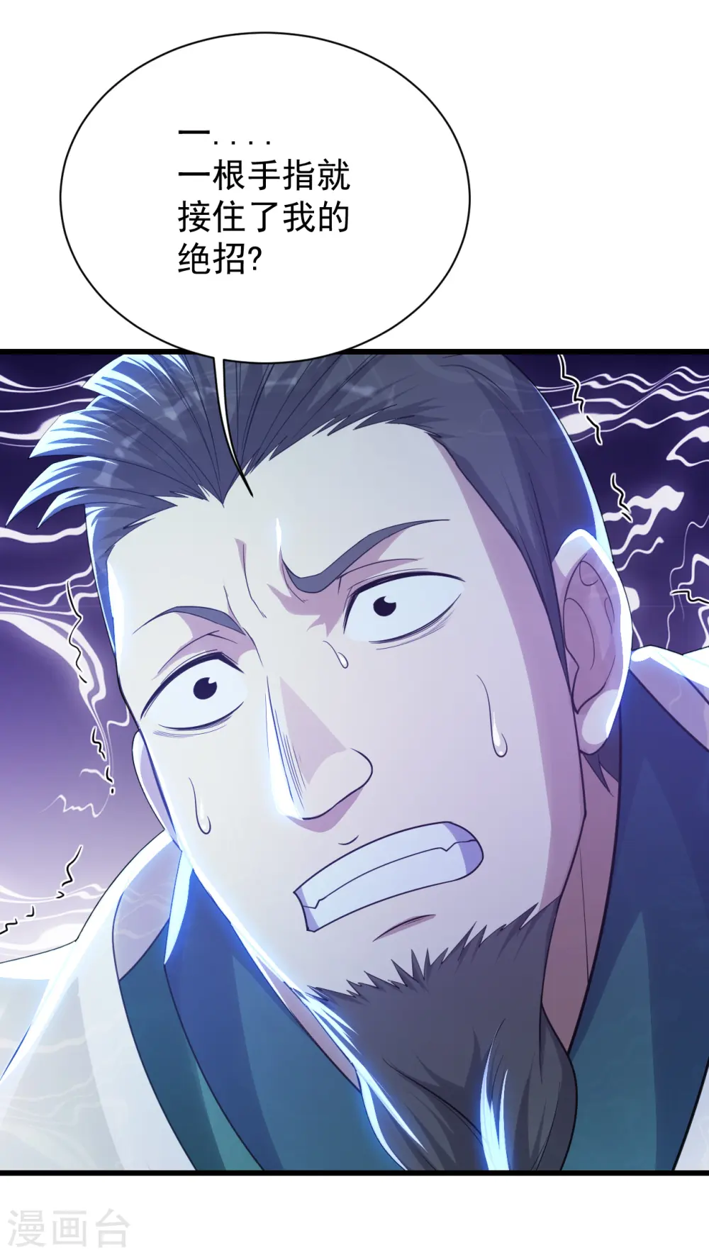 第146话 这就是你的绝招？3