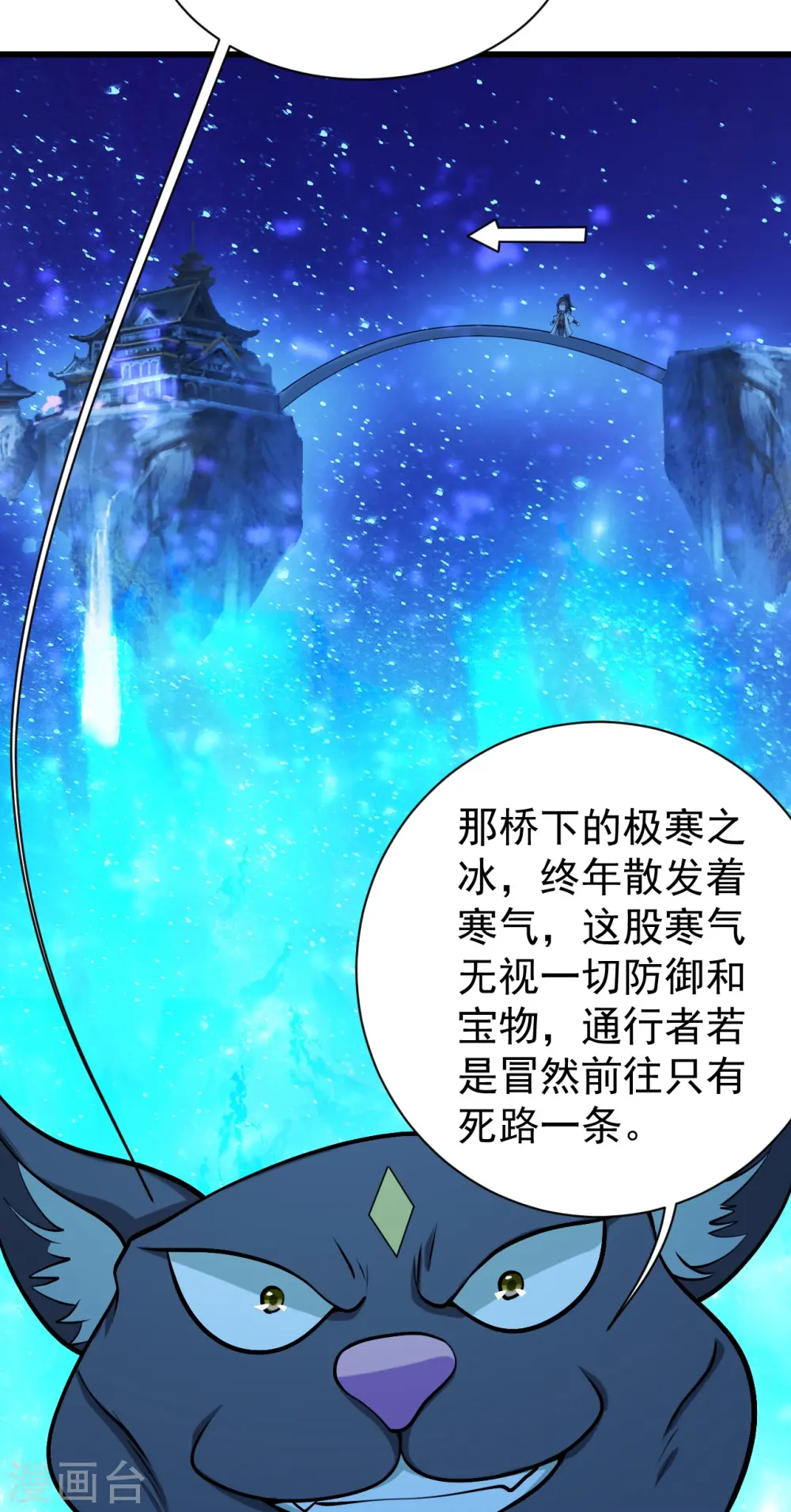 第252话 灵儿？35
