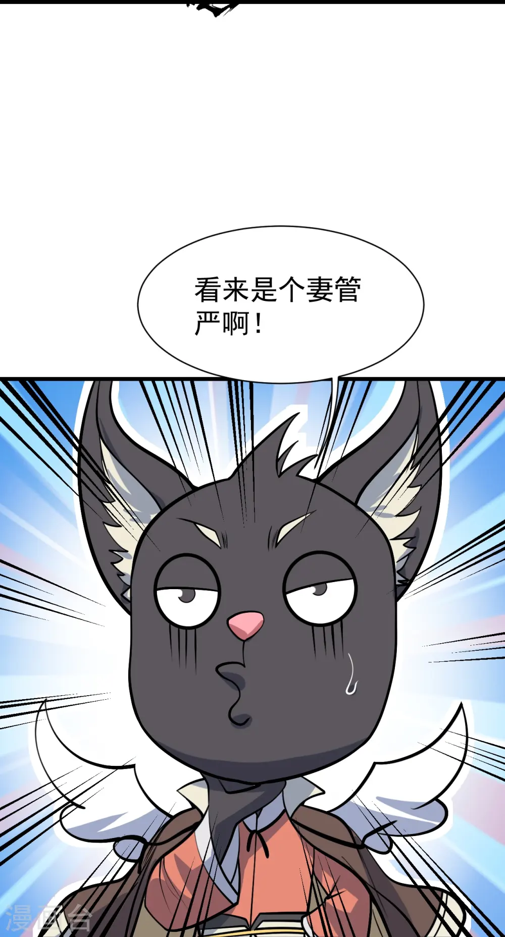 第329话 叶韵的教导15