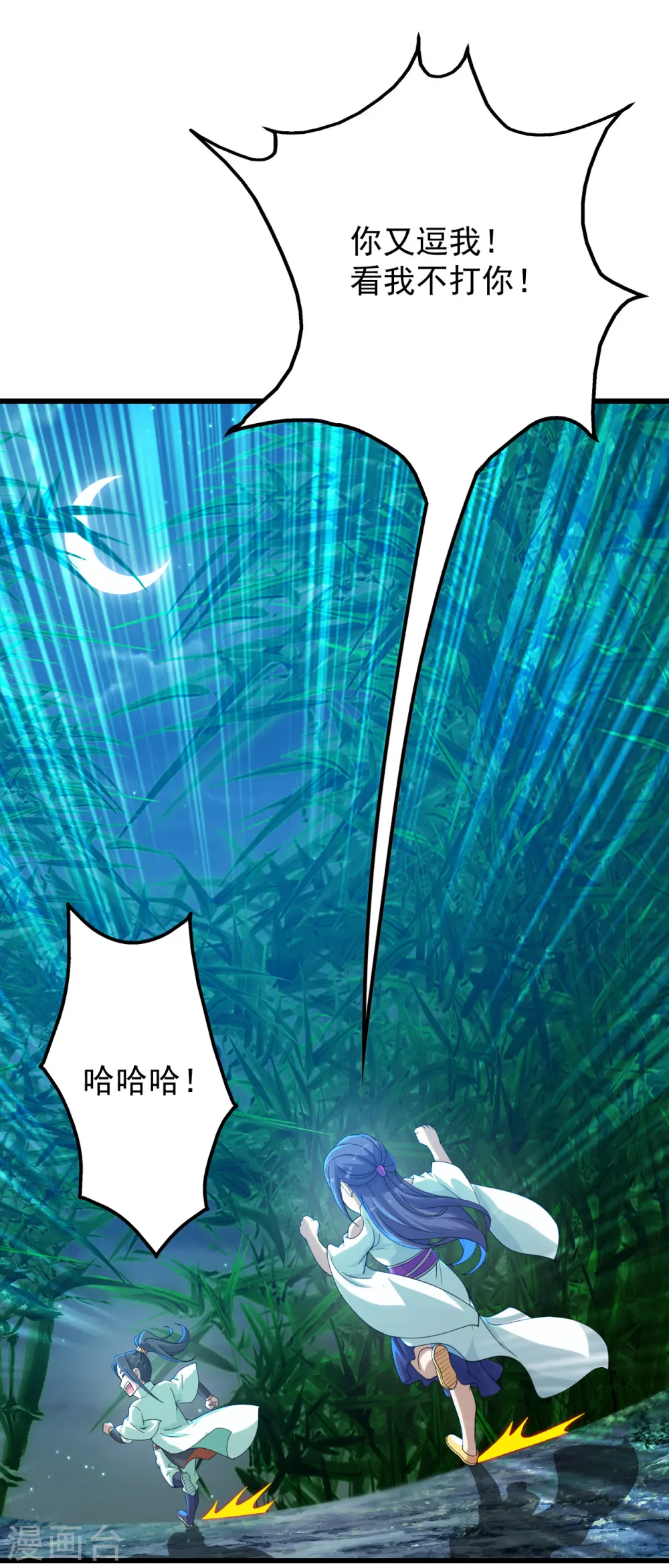 第153话 武帝17